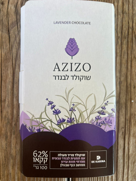 שוקולד לבנדר