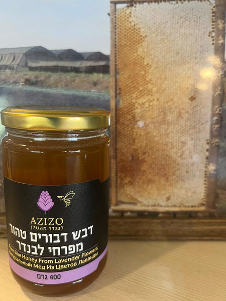 דבש מפרחי לבנדר