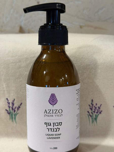 סבון גוף לבנדר