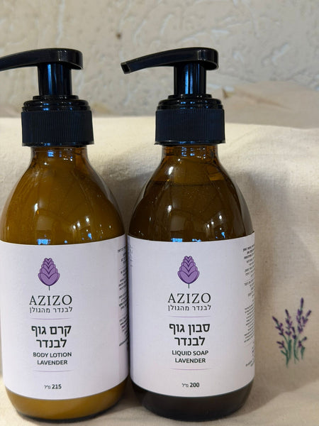 סבון וקרם גוף לבנדר - השילוב המושלם